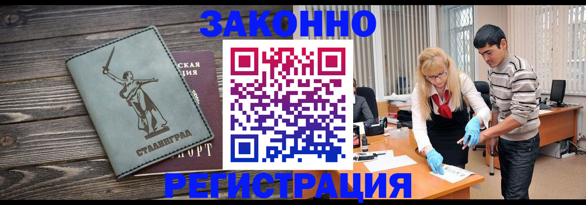 форма 3 в Черногорске